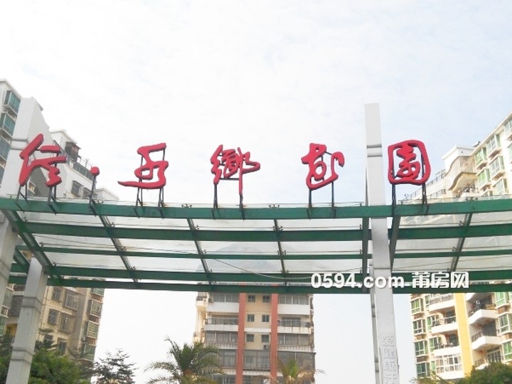 三信水鄉(xiāng)花園