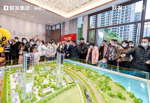 聯(lián)發(fā)蘭溪和悅