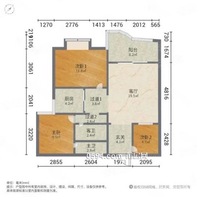 體育場九中旁荔園華府，樓層好，視野好，  旁，12年免接送-莆田二手房