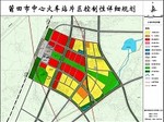 莆田市中心火車站片區(qū)控制性詳細(xì)規(guī)劃