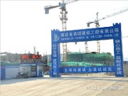 2016年9月工程進度