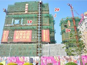 2015年3月13日工程進(jìn)度