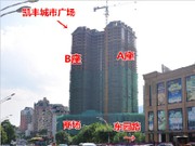 2016年7月工程進(jìn)度