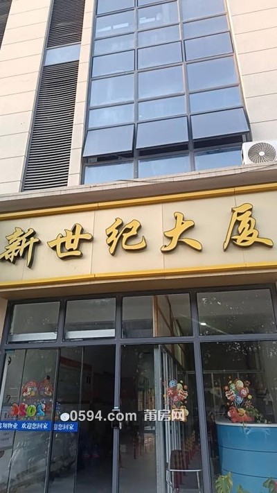 秀屿区笏石镇新世纪大厦公寓楼中楼3室2厅2卫-莆田租房