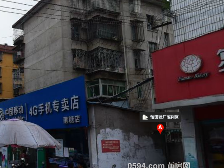 糖廠福利區(qū)