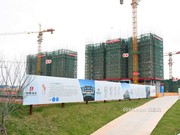 2020年3月11日工程進度（舊版樓棟號）