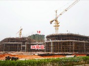 2014年12月11日工程進(jìn)度