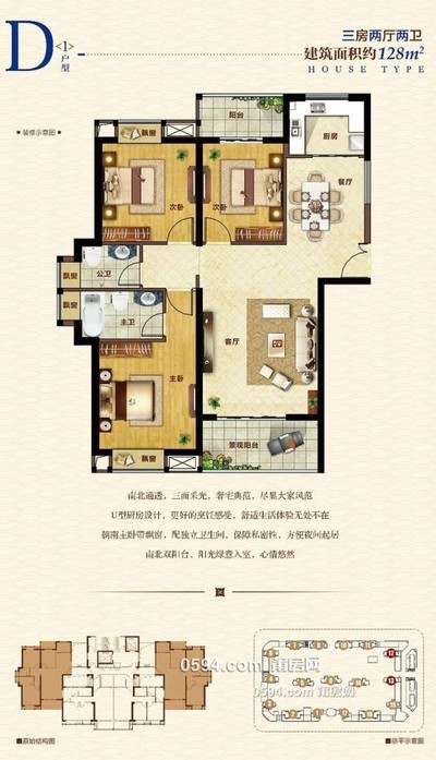 武夷木蘭都 3房2廳2衛(wèi)  證滿兩年 賣7064-莆田二手房