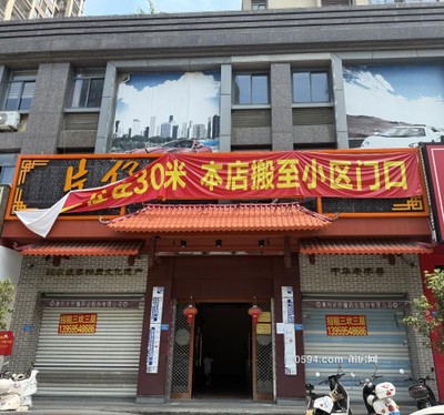 大面積 租金才18000元 504平 和成天下-莆田租房