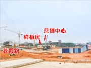 2015年3月皇家庭院實景圖