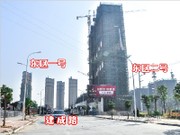 2015年1月工程進(jìn)度