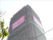 2015年1月7日工程進(jìn)度