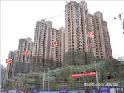 2015年12月29日工程進(jìn)度