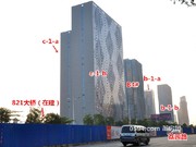 2016年11月16日工程進(jìn)度