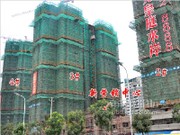 2014年12月1日 工程 進(jìn)度