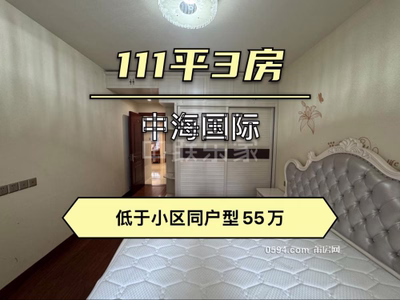 111平 中海天下 3室2廳1衛(wèi) 120萬-莆田二手房
