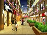 商業(yè)步行街