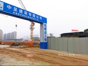 2020年3月18日工程進(jìn)度