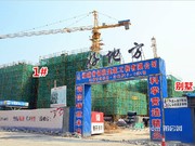 2016年4月份工程進度