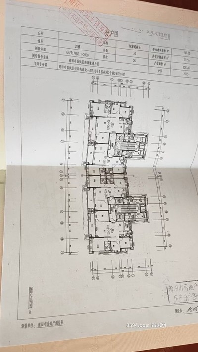 保利香檳國際|荔園路3室2廳2衛(wèi)128.86平方-莆田二手房