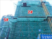 工程進(jìn)度圖