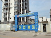 名成佳園6月工程進(jìn)度