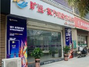 2018年7月實(shí)景圖