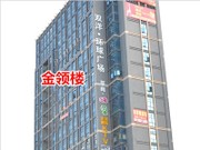 2015年3月23日工程進(jìn)度