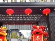 微信圖片_20240327111650