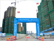 2016年8月工程進度