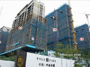 2018年11月工程進(jìn)度