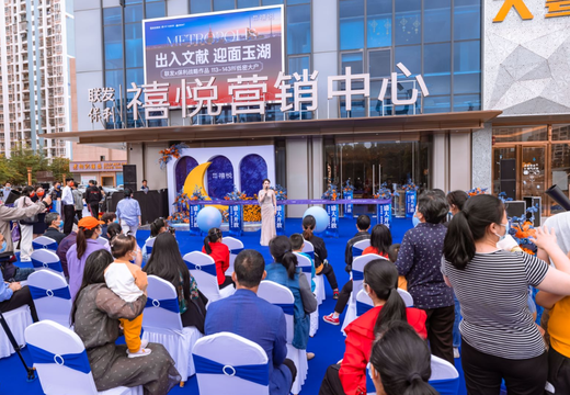 聯(lián)發(fā)保利禧悅