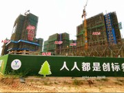 2020年6月24日工程進度