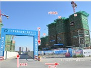 11月30日工程進度