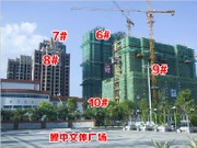 工程進(jìn)度圖