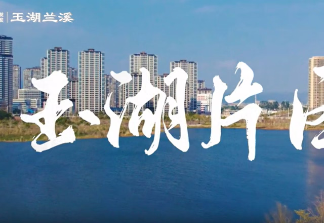 莆田的超級城市名片來了