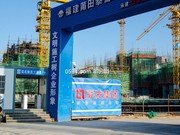 2018年12月26日工程進度