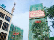 2018年10月工程進度