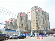 2015年6月11日工程進(jìn)度