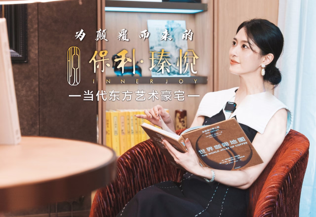 為顛覆而來的當(dāng)代東方藝術(shù)豪宅