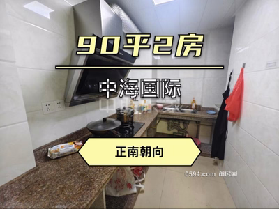 中海天下 82平 2室2廳1衛(wèi) 租金2000元-莆田租房