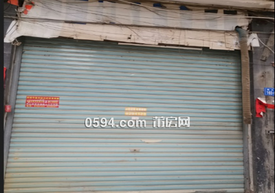 仙游鲤城街道洪桥社区南大路原集资楼后排北起7间租赁公告-莆田租房