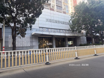 莆田電商大佬：您的理想總部辦公，月租僅16元/㎡-莆田租房