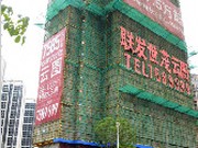 2020年4月工程進(jìn)度