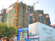 2015年3月13日工程進(jìn)度