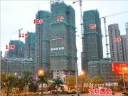 2015年12月29日工程進(jìn)度