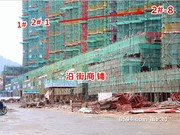 2014年12月19日工程進(jìn)度