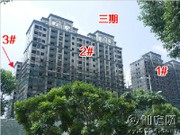 工程進(jìn)度圖