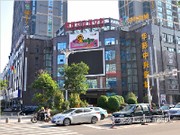 雙洋環(huán)球廣場(chǎng)