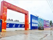 2015年3月武夷木蘭都實景圖